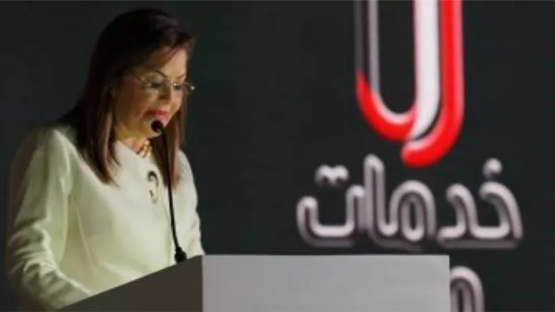 وزيرة التخطيط: نحرص على تطوير أداء الخدمات الحكومية لتقديم خدمة أفضل وأسرع