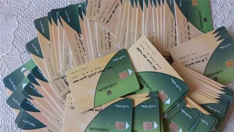 عاجل | الحكومة تحسم الجدل بشأن إلغاء الدعم العيني للسلع التموينية في 2023