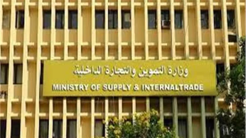 «التموين» تستقبل طلبات إضافة المواليد لليوم الثالث على التوالي