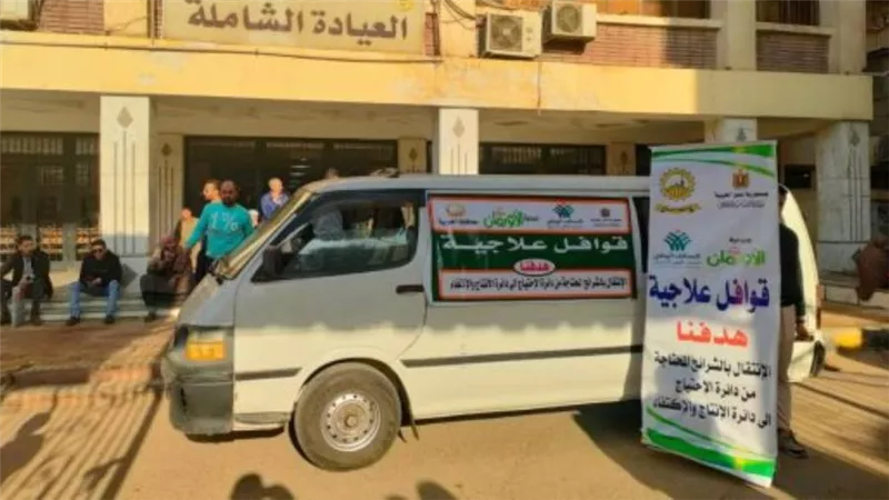 تضامن الغربية: تنظيم 4 قوافل طبية شهريا للأسر الأكثر احتياجا