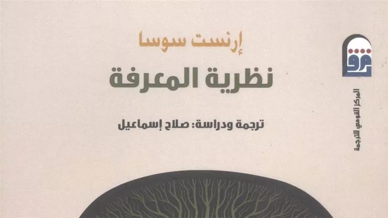 ‎بمناسبة اليوم العالمي للغة العربية.. القومي للترجمة يقدم  تخفيض 40% على جميع إصداراته