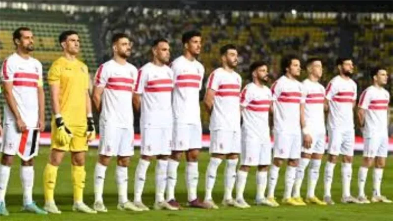 قائمة نادي الزمالك لمواجهة البنك الأهلي.. غدا