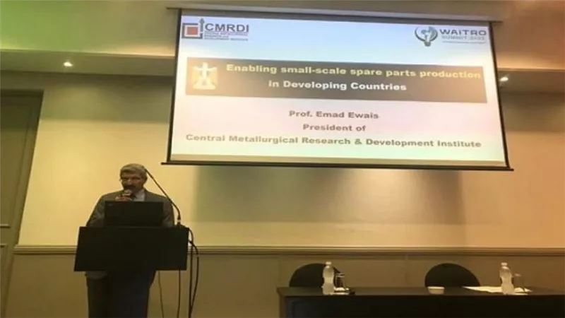 وزير التعليم العالي يتلقى تقريرًا عن مشاركة مركز بحوث الفلزات في قمة الرابطة العالمية لمنظمات البحث العلمي والتكنولوجيا والصناعة 