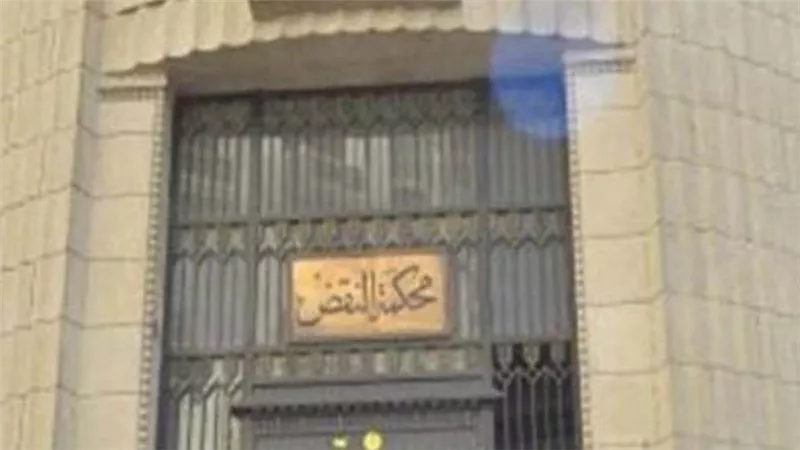 النقض تؤيد عقوبة حبس سكرتير محكمة زور حكما قضائيا