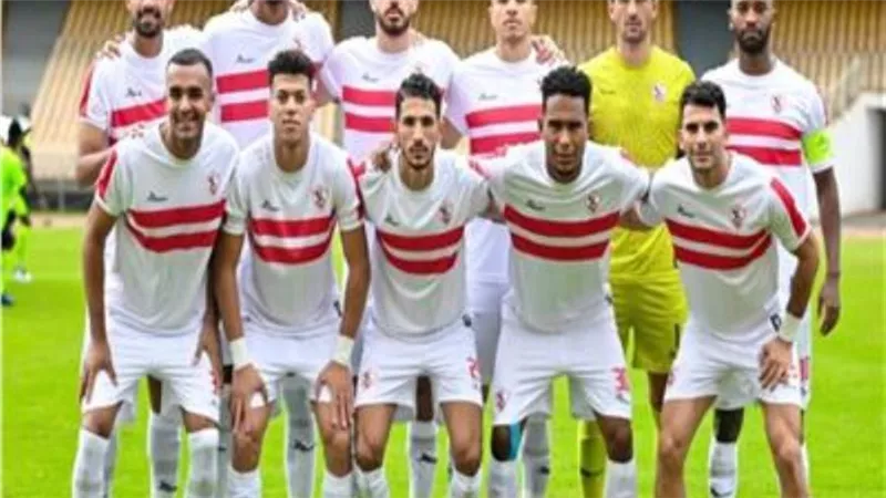 الزمالك في معسكر مغلق اليوم استعدادا لحرس الحدود