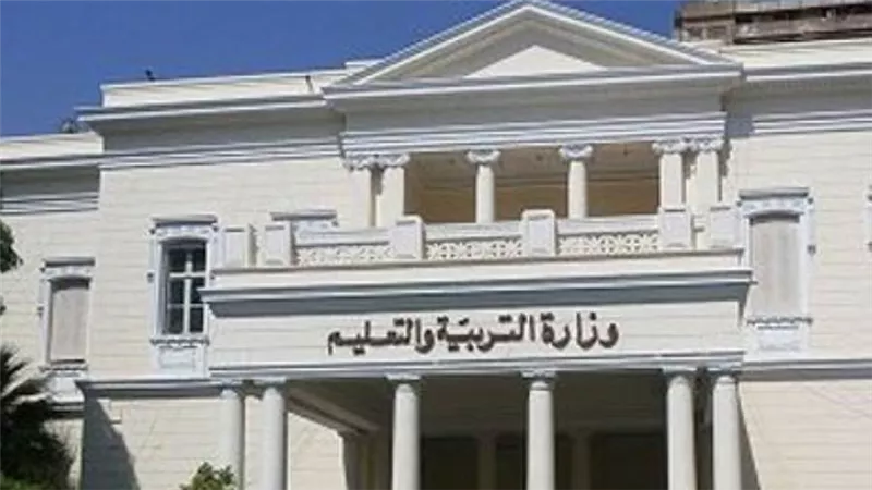 التعليم: امتحانات الفصل الدراسي الأول للصفين الأول والثاني الثانوي من 14 إلى 26 يناير المقبل