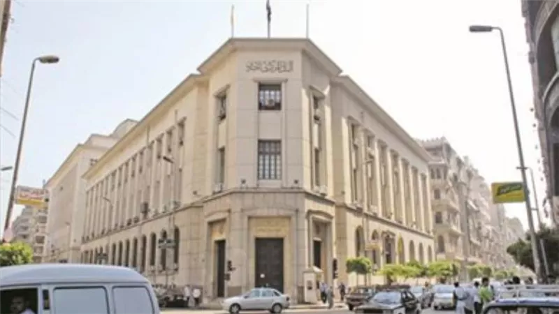البنك المركزي يخطر البنوك بالسماح بقبول مستندات التحصيل لتنفيذ جميع العمليات الاستيرادية
