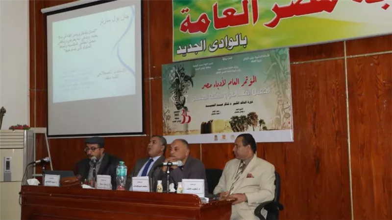 تحولات فكر النخبة ودور المثقف في ثاني الجلسات البحثية بمؤتمر الأدباء