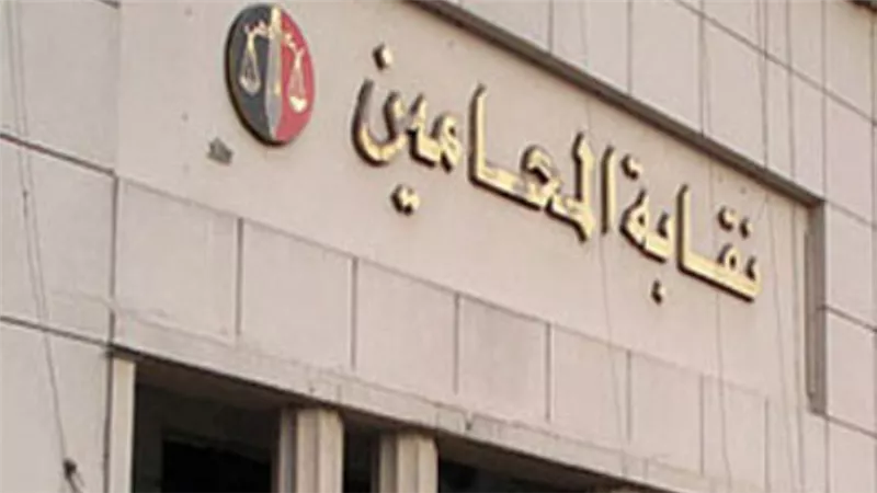 المحامين تعلن بدء تنفيذ مشروع التحول الرقمي.. وانطلاق التشغيل التجريبي الأحد المقبل