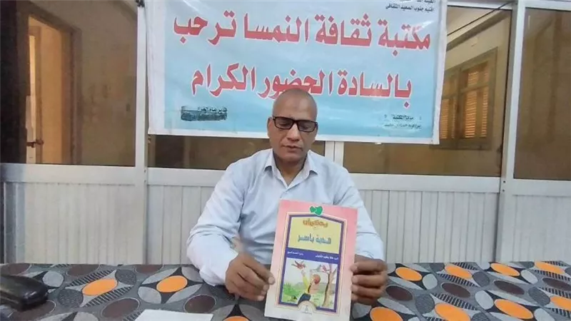 حفل توقيع ومناقشة ديوان 
