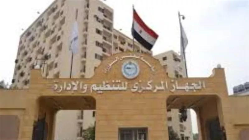 التنظيم والإدارة: فتح باب التظلم في مسابقتي الأئمة والمعلمين على موقع بوابة الوظائف الحكومية
