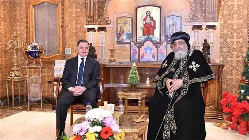 البابا تواضروس يستقبل وزير الداخلية للتهنئة بعيد الميلاد المجيد