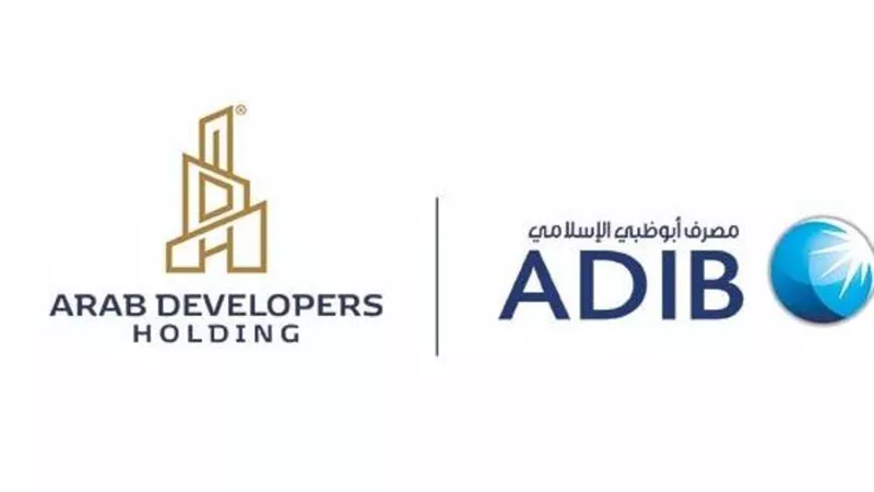  «ARAB DEVELOPERS HOLDING» توقع بروتوكول تعاون للتمويل العقاري مع «مصرف أبو ظبي الإسلامي »  