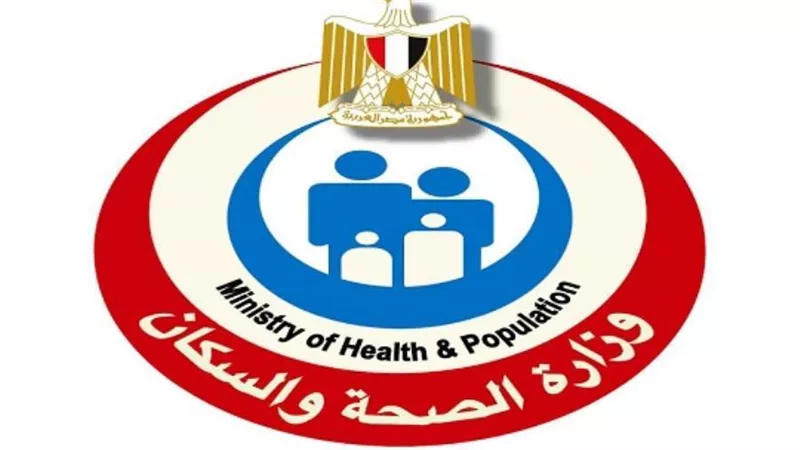 وزارة الصحة: إصدار 3.5 مليون قرار علاج على نفقة الدولة خلال عام 2022