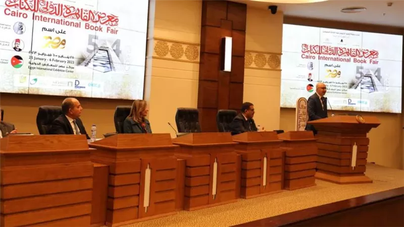 لمحات من البرنامج الثقافي.. أبرز فعاليات معرض القاهرة الدولي للكتاب