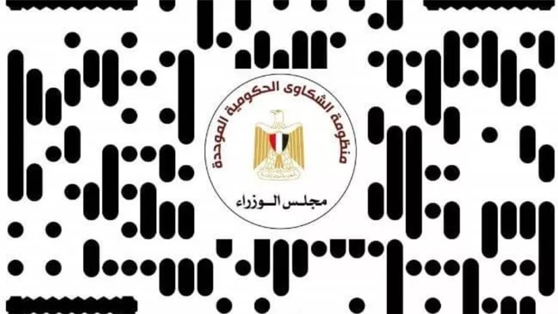 الكهرباء: 100% نسبة الإنجاز في حسم شكاوى المواطنين الواردة للكهرباء عبر منظومة الشكاوى الحكومية الموحدة