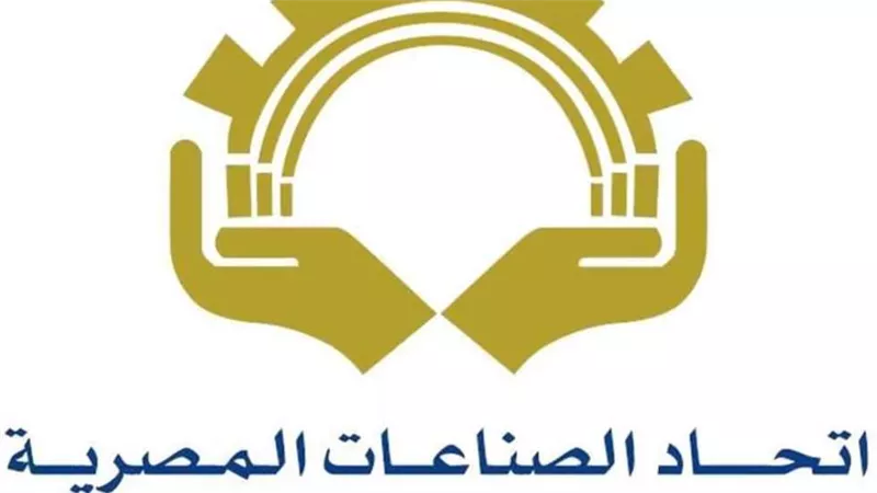 اتحاد الصناعات: الحكومة نجحت في حل أزمة جميع البضائع العالقة