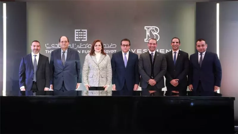 وزيرا الصحة والسكان والتخطيط يشهدان توقيع اتفاقيتين بين «صندوق مصر السيادي» و«شركة بي إنفستمنتس» للاستثمار بقطاع الرعاية الصحية والدواء