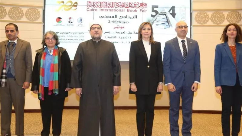 وزيرا الثقافة والأوقاف يشهدان انطلاق مؤتمر الترجمة عن العربية ضمن فعاليات معرض القاهرة الدولي للكتاب