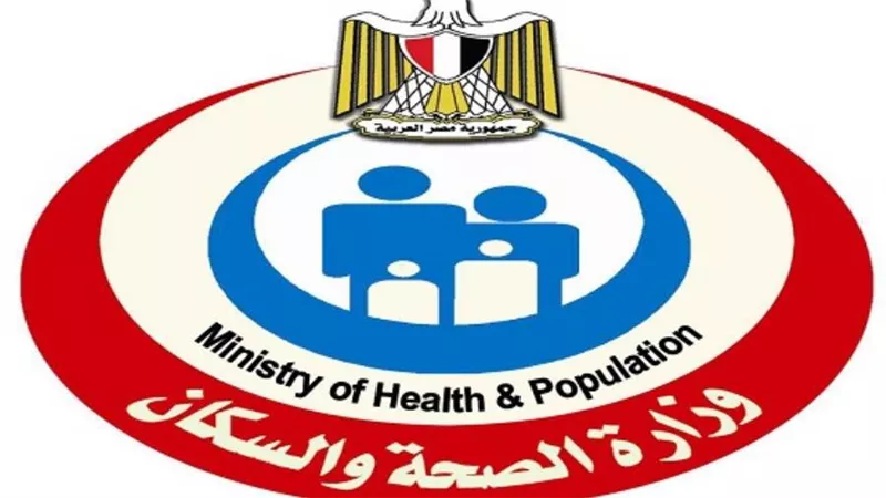 الصحة توجه عددًا من النصائح للمواطنين لحمايتهم من المضاعفات الصحية خلال الطقس غير المستقر