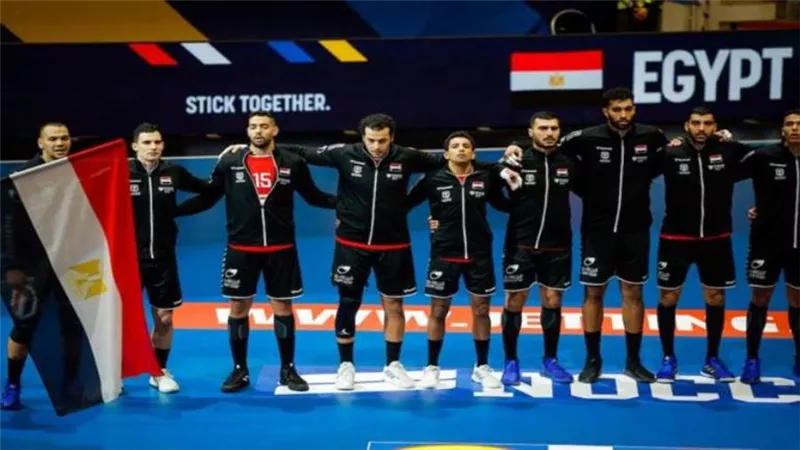 منتخب مصر يتأخر أمام السويد بنتيجة 9-14 بمونديال اليد