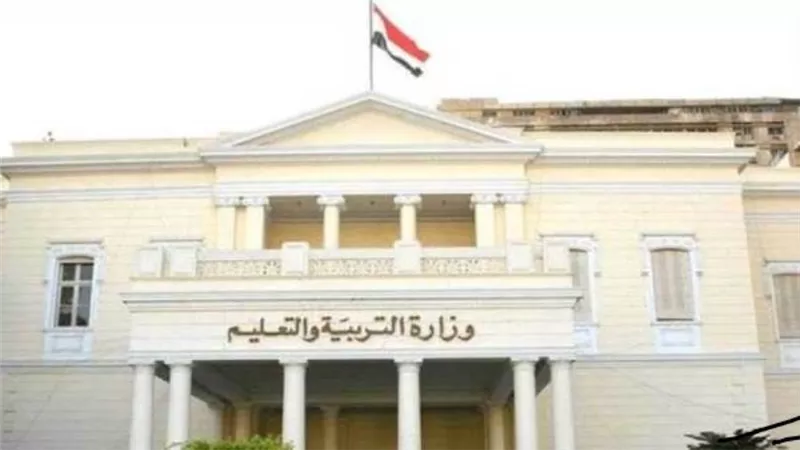 التنظيم والإدارة يعلن عن حاجة التربية والتعليم لـ 30 ألف معلم فصل