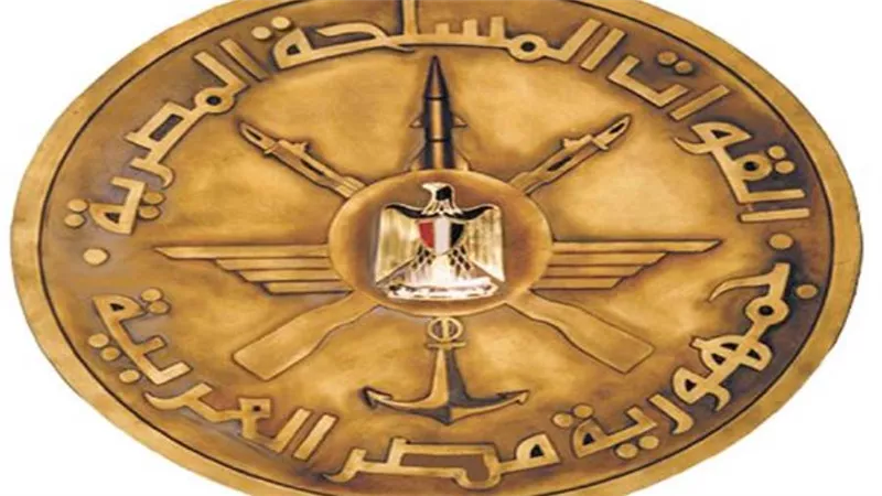 القوات المسلحة تدفع بلجان إلى المحافظات الحدودية لإنهاء المواقف التجنيدية للمواطنين