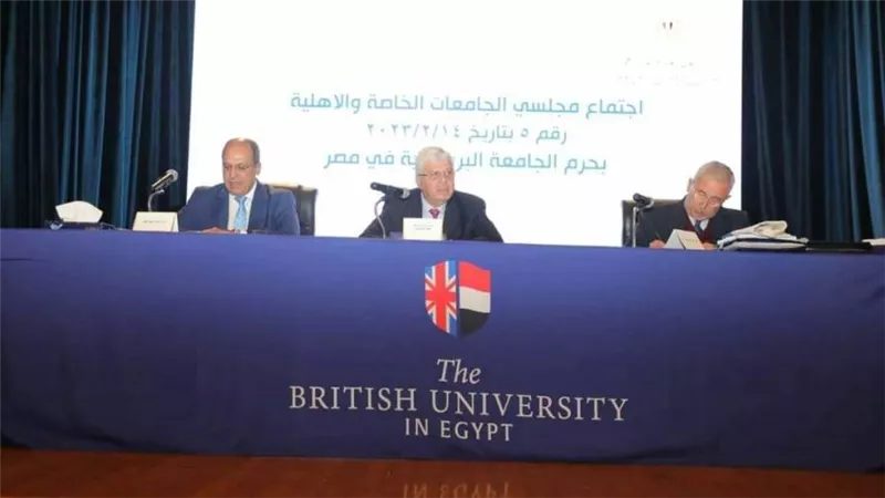 وزير التعليم العالي يترأس الاجتماع المشترك لمجلسي الجامعات الخاصة والأهلية