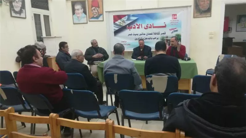 القلب يعشق كل جميل.. رحلة بيرم التونسي في بيت ثقافة شربين
