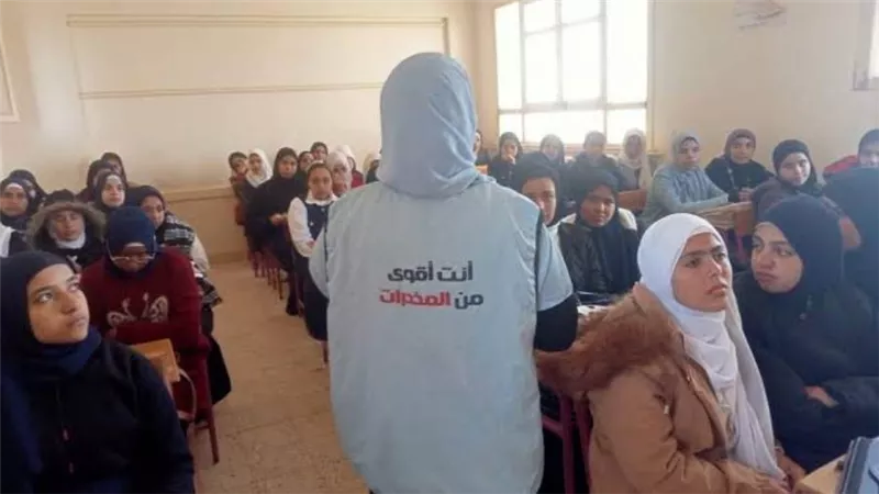6 محافظات جديدة.. إطلاق برنامج وقائي لحماية طلاب المدارس من الإدمان