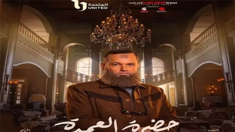 محمد محمود عبد العزيز يكشف اسم شخصيته في 