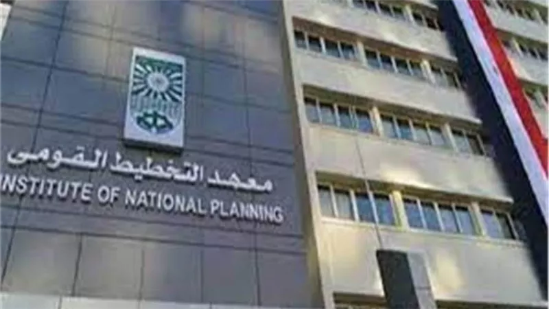 «التخطيط القومي» يناقش آليات تبادل الجنيه المصري مع بعض عملات تجمع «البريكس» 