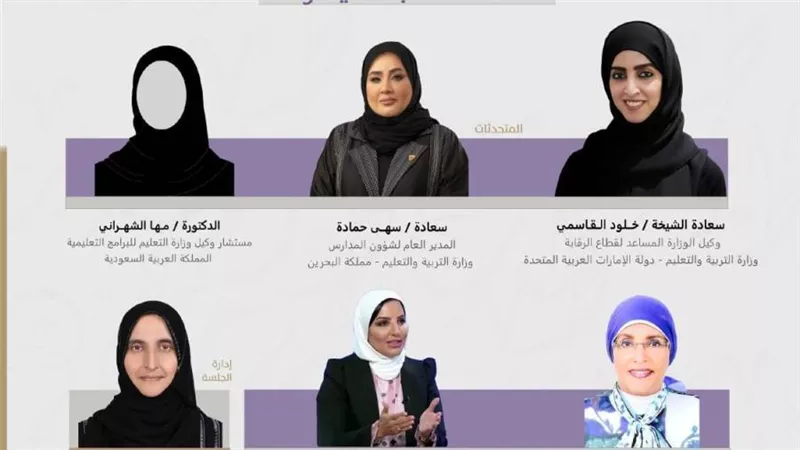بمناسبة إحتفالات العالم باليوم العالمي للمرأة .. جائزة خليفة التربوية تنظم جلسة حوارية عبر الإنترنت بعنوان المرأة العربية إسهامات مجتمعية رائدة