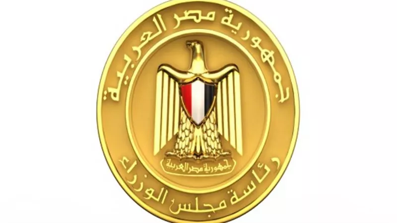 معلومات الوزراء يبحث اتجاهات 