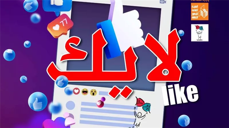 قصور الثقافة تحتفل بتخرج دفعة كفر الشيخ بمشروع 