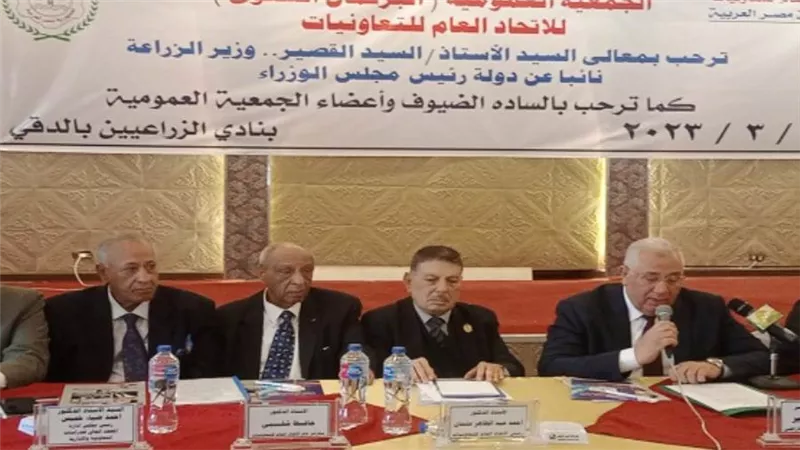 نص كلمة وزير الزراعة خلال فاعليات البرلمان السنوي للتعاونيات المصرية (صور)