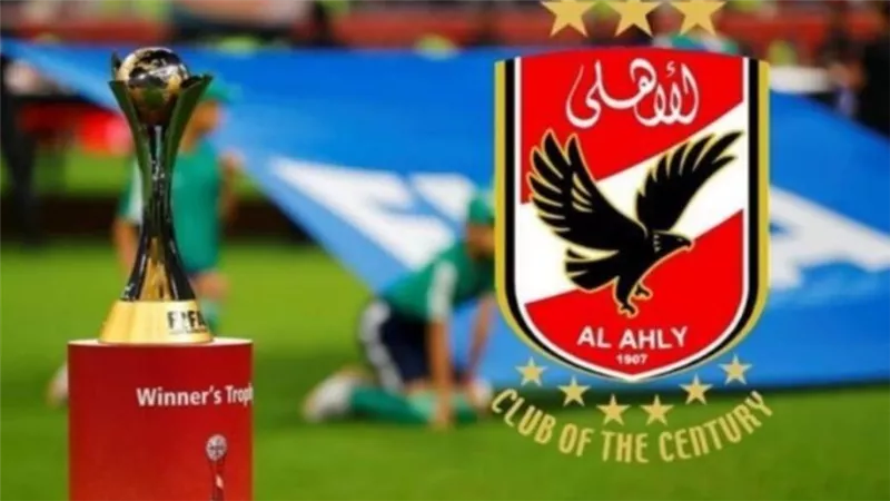  فيفا يعلن مشاركة الأهلي في كأس العالم للأندية 2025