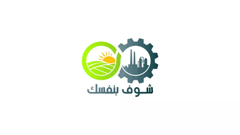 القوات المسلحة تطلق حملة شوف بنفسك لعرض إنجازات الدولة