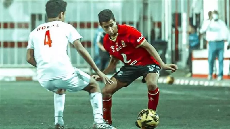 الزمالك يهزم أهلي 2006 بهدف نظيف في بطولة الجمهورية