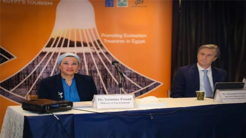 وزيرة البيئة تفتتح ورشة عمل التخطيط الاستراتيجي للمحميات الطبيعية (صور)