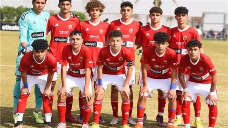 الأهلي يواجه الزمالك في بطولة الجمهورية مواليد 2008 