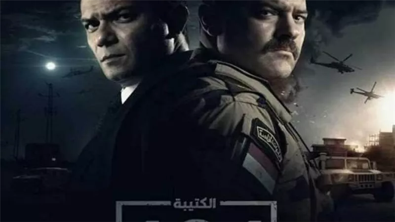 مواعيد عرض 