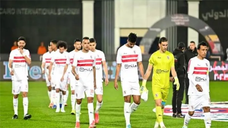 الزمالك يعلن عن تشكيل فريقه أمام البنك الأهلي