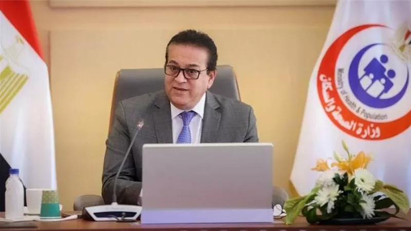 وزارة الصحة تبدأ برنامجًا تدريبيًا لتعريف أطباء التكليف بالمسار الوظيفي قبل استلام العمل 