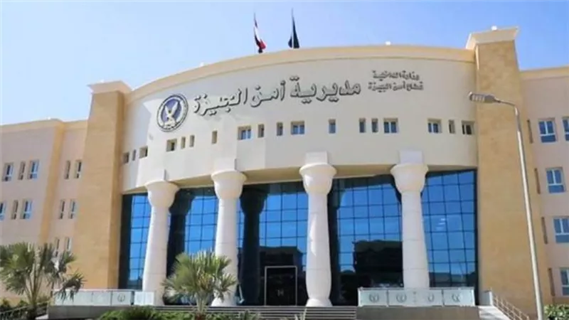 لرؤساء المباحث ووكلاء الفرق.. حركة تنقلات محدودة بمديرية أمن الجيزة
