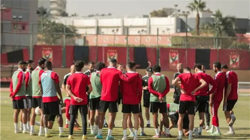 الأهلي يختتم مرانه مساء اليوم استعدادا للهلال السوداني بدوري أبطال أفريقيا  