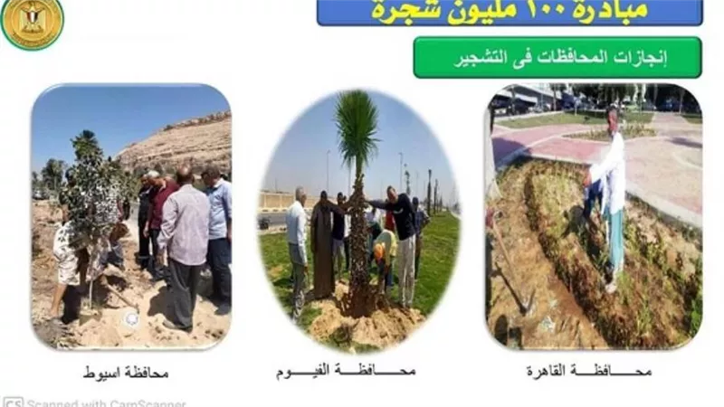 وزير التنمية المحلية: توريد 4.5 مليون شجرة للمحافظات بـ128.4 مليون جنيه (صور)