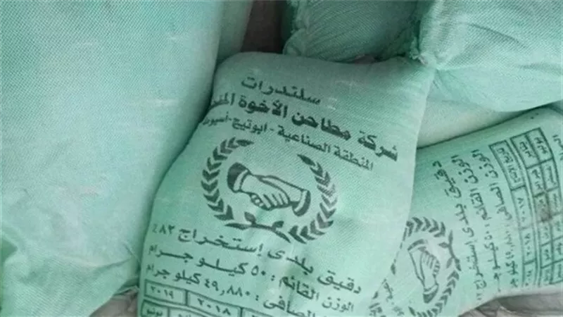 ضبط  ٤٣٢ شيكارة دقيق وسلع تموينية مغشوشة بالجيزة 
