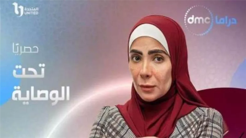 منى زكي تحتل المركز الأول على تويتر بمسلسلها 