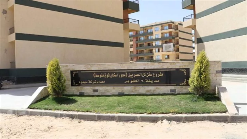 ‫ وزير الإسكان يتابع معدلات تنفيذ وحدات 